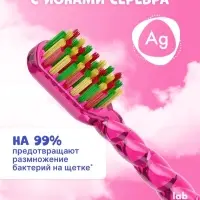 Зубная щётка Splat Juicy Lab для детей, магия единорога, прозрачная