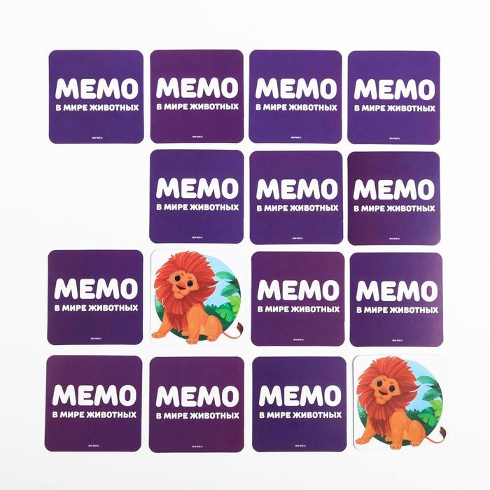 Настольная игра «Мемо. В мире животных», 28 карт, 3+ Настольная игра «Мемо. В мире животных», 28 карт, 3+