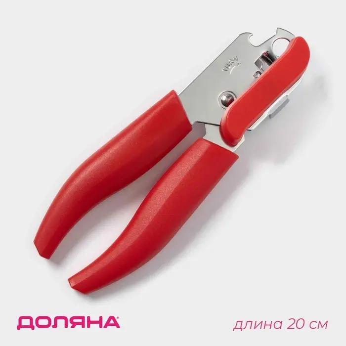 Нож консервный Доляна &laquo;Волна&raquo;, 20 см, красный