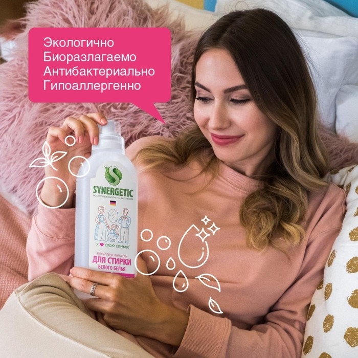 Жидкое средство для стирки Synergetic, гель, для белых тканей, гипоаллергенное, 750 мл Жидкое средство для стирки Synergetic, гель, для белых тканей, гипоаллергенное, 750 мл