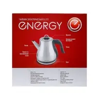 Чайник электрический Energy E-217, металл, 1.2 л, 950 Вт, серебристый