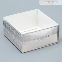Коробка для кондитерских изделий с PVC крышкой Best wishes, 11.5 х 11.5 х 6 см