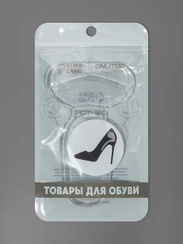 Пяткоудерживатели для обуви, с подпяточником, на клеевой основе, силиконовые, 14&times;8.5 см, пара, прозрачные