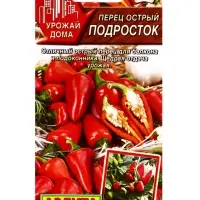 Семена Перец острый Подросток Урожай дома, Ц/П,20 шт. Семена Перец острый Подросток Урожай дома, Ц/П,20 шт.