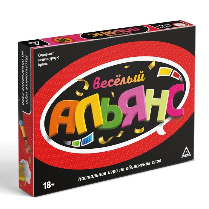 Настольная игра на объяснение слов «Весёлый альянс», 135 карт, игровое поле, песочные часы, 6 фишек, 18+ Настольная игра на объяснение слов «Весёлый альянс», 135 карт, игровое поле, песочные часы, 6 фишек, 18+