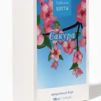 Туалетная вода женская &laquo;Любимые цветы&raquo; сакура, 100 мл (по мотивам Moon Sparkle (Escada)