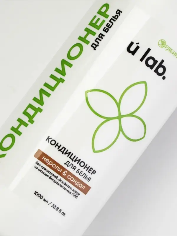 Кондиционер для белья, аромат нероли и сандал, 1000 мл, ULAB