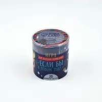 Новогодний тубус пожеланий «Игра для веселой компании», 7×7 см Новогодний тубус пожеланий «Игра для веселой компании», 7×7 см