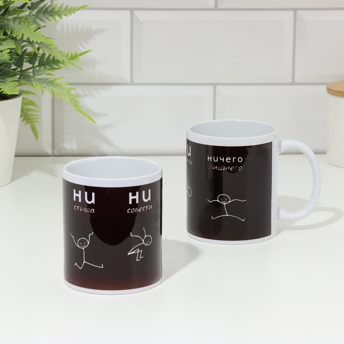 Кружка сублимация Кружка сублимация "Ни стыда, ни совести", с нанесением