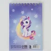 Блокнот «Дарю сказку» А6, 40 л мягкая обложка, на гребне Блокнот «Дарю сказку» А6, 40 л мягкая обложка, на гребне