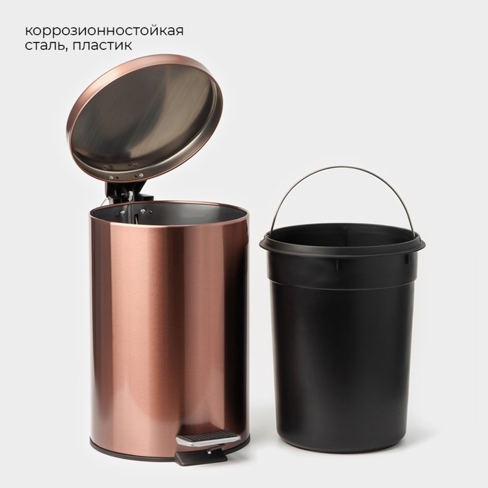 Ведро мусорное с педалью Stölz, 12 л, нержавеющая сталь, цвет бронзовый Ведро мусорное с педалью Stölz, 12 л, нержавеющая сталь, цвет бронзовый