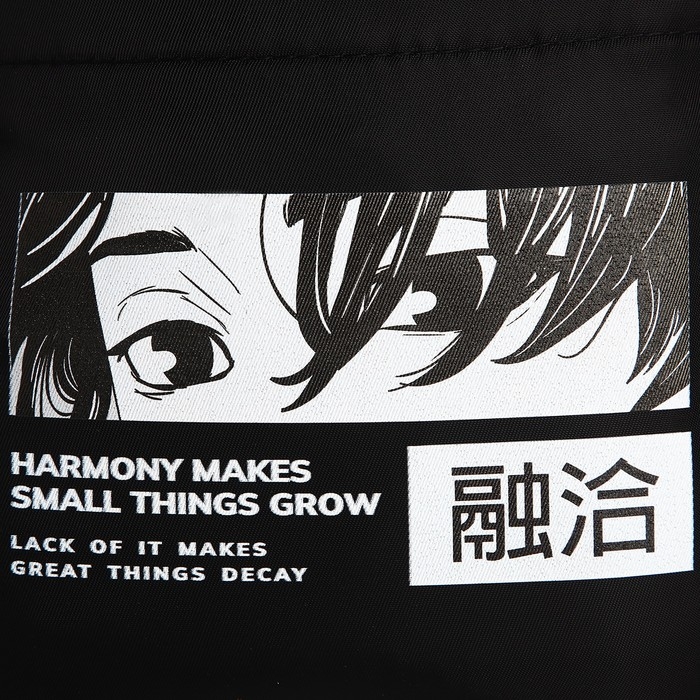 Сумка молодёжная на длинном ремне Anime, 20 х 15 х 3 см, отдел на молнии, цвет чёрный Сумка молодёжная на длинном ремне Anime, 20 х 15 х 3 см, отдел на молнии, цвет чёрный