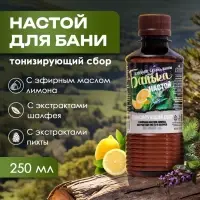 Настой для бани тонизирующий Laboratory Katrin с эфирным маслом лимона, экстрактами пихты и шалфея, 250 мл