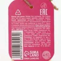 Жемчуг для ванны во флаконе, 85 гр, аромат ванильный пряник, URAL LAB Жемчуг для ванны во флаконе, 85 гр, аромат ванильный пряник, URAL LAB