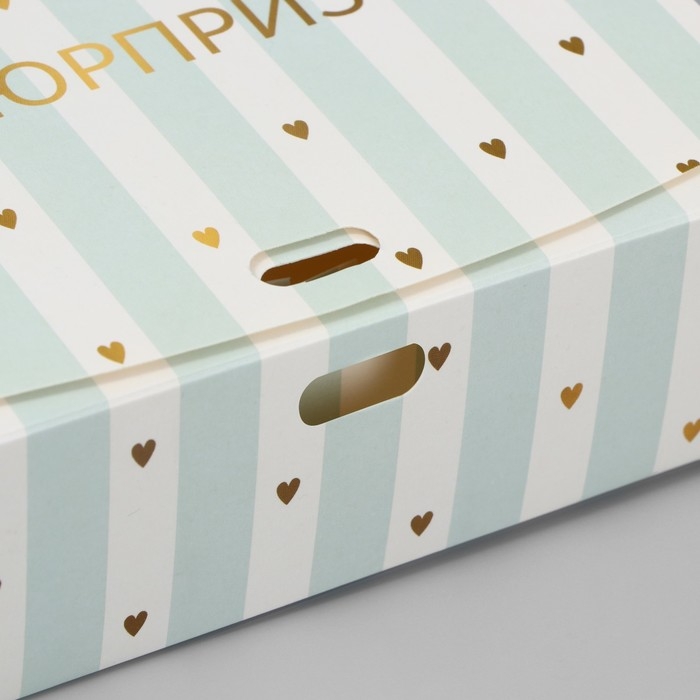 Коробка подарочная складная, упаковка, «Сюрприз», 20 х 18 х 5 см, БЕЗ ЛЕНТЫ Коробка подарочная складная, упаковка, «Сюрприз», 20 х 18 х 5 см, БЕЗ ЛЕНТЫ