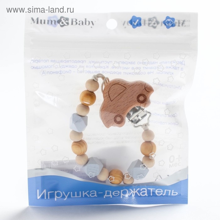 Держатель для соски - пустышки «Машинка», деревянный