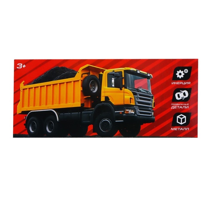 Грузовик металлический «Топливо», инерционный, цвет оранжевый Грузовик металлический «Топливо», инерционный, цвет оранжевый