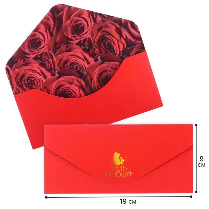 Конверт для денег, софт тач, 19 х 9 см «Будь собой», Принцессы Конверт для денег, софт тач, 19 х 9 см «Будь собой», Принцессы