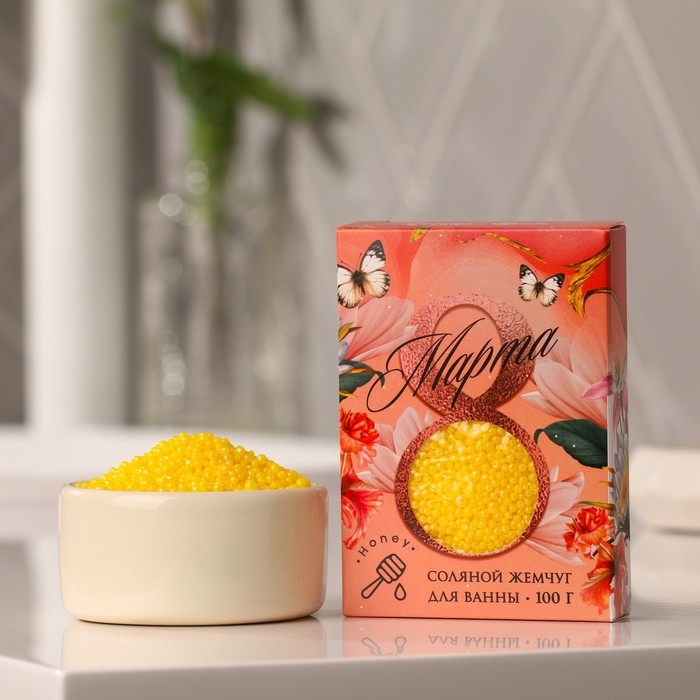 Соляной жемчуг для ванны 100 г «С 8 марта!», медовый аромат, ЧИСТОЕ СЧАСТЬЕ Соляной жемчуг для ванны 100 г «С 8 марта!», медовый аромат, ЧИСТОЕ СЧАСТЬЕ