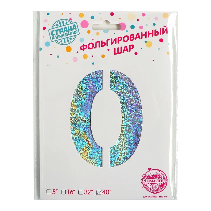 Шар фольгированный 40 Шар фольгированный 40" «Цифра 0», голография, серебро