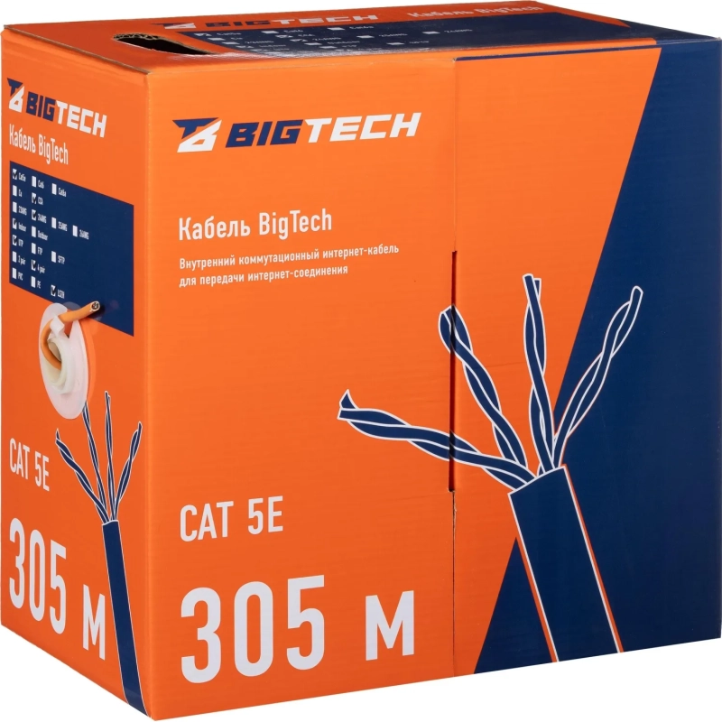 Кабель BigTech BT-CECR-015 CCA UTP 4 пары, кат.5e AWG24 LSZH 305м оранж