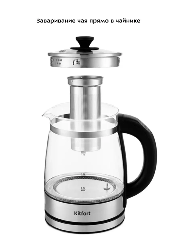 Чайник электрический стеклянный с подсветкой КТ-6119 - 1.7 л Чайник электрический стеклянный с подсветкой КТ-6119 - 1.7 л