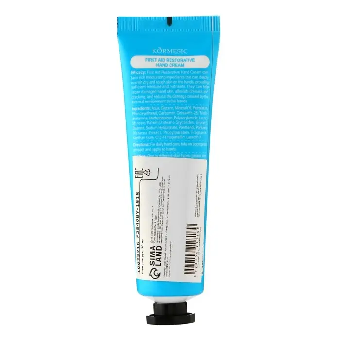 Новогодний увлажняющий крем для рук с травами, 30 мл