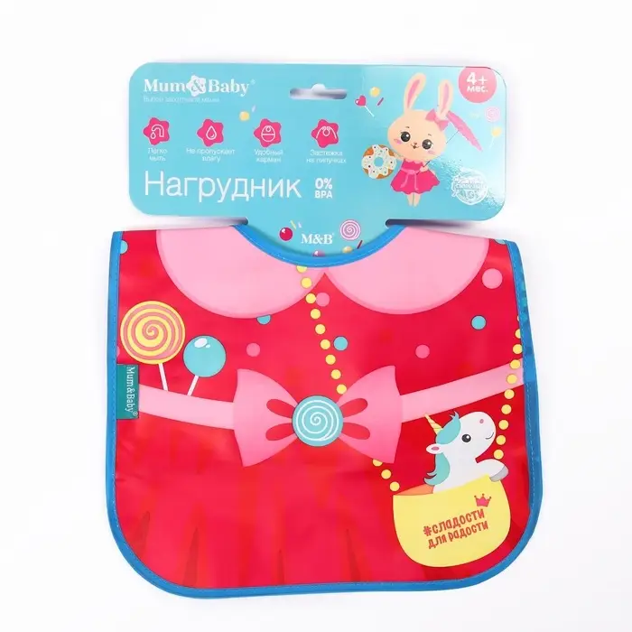 Нагрудник для кормления M&B &laquo;ТРЕНД. Принцессы&raquo; непромокаемый на липучке, МИКС