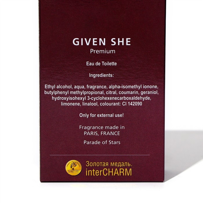 Туалетная вода для мужчин Given shy premium, по мотивам Givenchy pour homme, 100 мл Туалетная вода для мужчин Given shy premium, по мотивам Givenchy pour homme, 100 мл