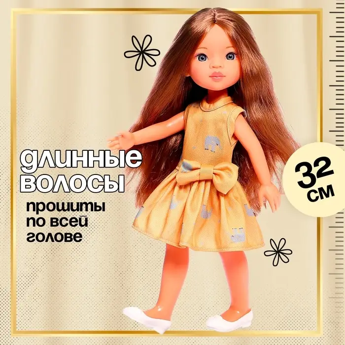 Кукла классическая &laquo;Настя&raquo;