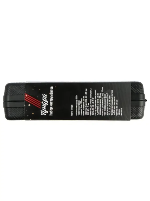 Набор инструментов в кейсе ТУНДРА &laquo;23 ФЕВРАЛЯ&raquo;, в подарочной упаковке, 31 предмет