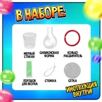 Набор для опытов &laquo;Мялка в сетке&raquo;, цветная