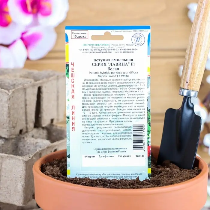 Семена цветов Петуния ампельная крупноцветковая Семена цветов Петуния ампельная крупноцветковая "Лавина" Белая F1, О, драже 10 шт