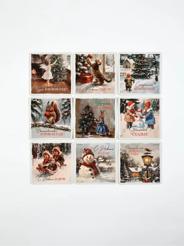 Набор магнитов новогодних «Винтаж» полимер 24 шт.