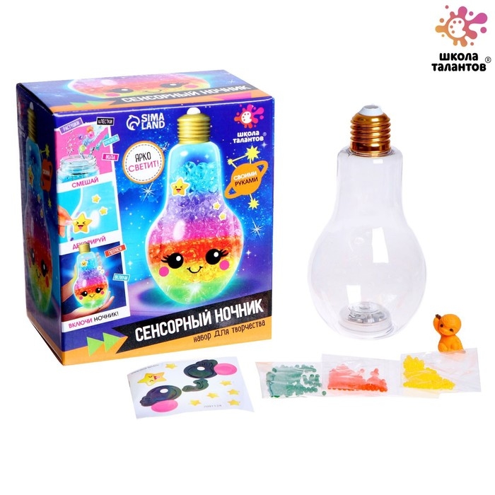 Набор для творчества «Сенсорный ночник» Набор для творчества «Сенсорный ночник»