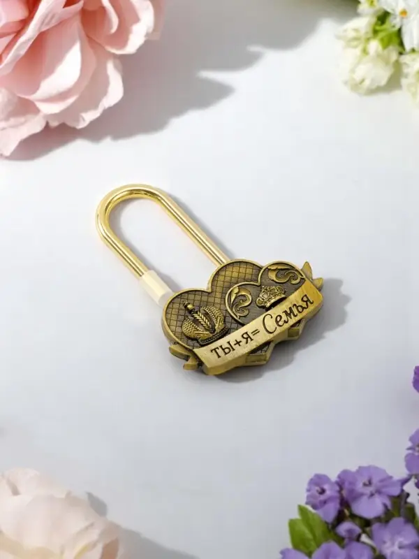 Замок свадебный «Ты+я=семья», 5.2 х 7.6 см.