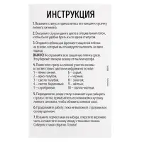 Термостакан детский, с вставкой из алмазной мозаики &laquo;Лунная ночь&raquo;, 450 мл