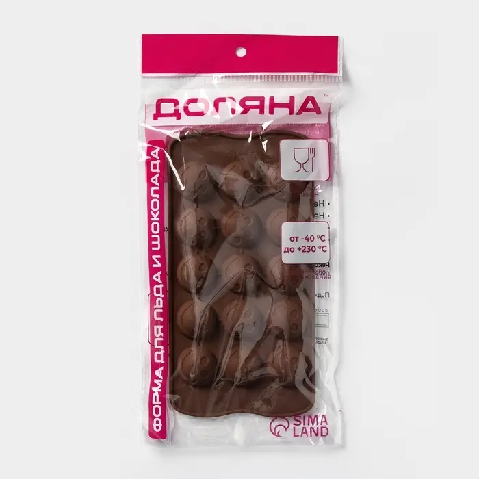 Форма для конфет и шоколада Доляна &laquo;Шарик смайл&raquo;, силикон, 20&times;10 см, 15 ячеек, коричневая