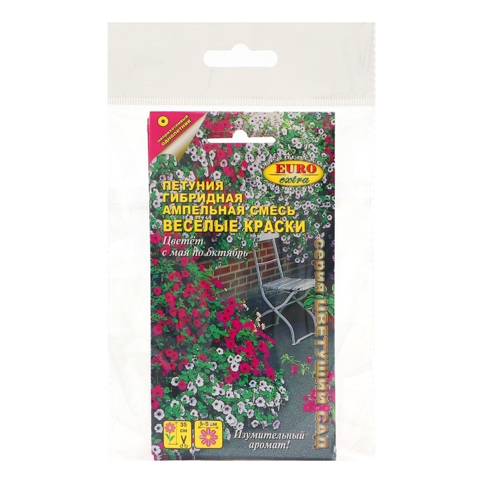 Семена цветов Петуния Семена цветов Петуния "Весёлые краски", смесь ампельная,набор 5 шт