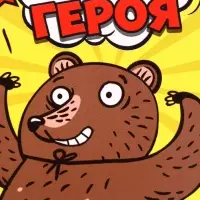 Ланч - бокс квадратный &laquo;Обед супер героя&raquo;, 700 мл