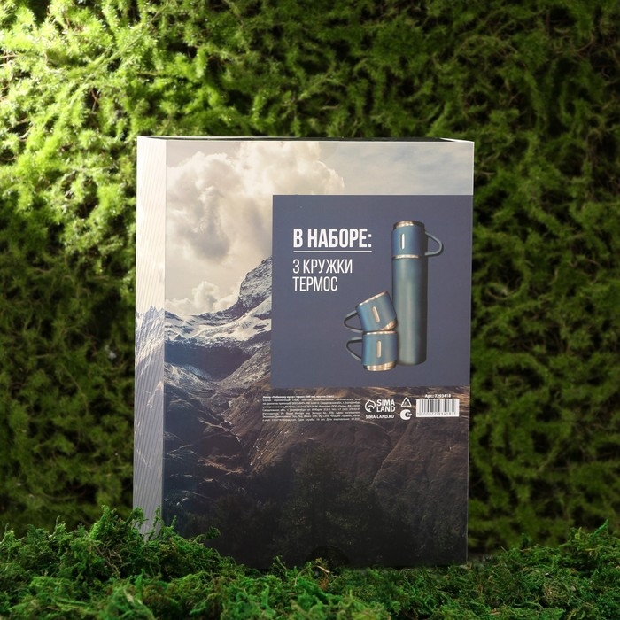 Набор посуды для пикника «Любимому мужу», термос 500 мл, кружка 2 шт Набор посуды для пикника «Любимому мужу», термос 500 мл, кружка 2 шт