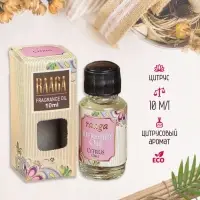 Аромамасло Raaga, 10 мл, цитрус Аромамасло Raaga, 10 мл, цитрус