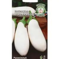 Семена Баклажан &laquo;Вкус грибов&raquo;, 0.2 г, &laquo;СеДеК&raquo;