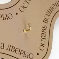 Ключница настенная, в прихожую, 3 крючка, 31&times;15 см, бежевая