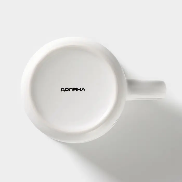 Кружка фарфоровая Доляна «Тайная жизнь», 360 мл, цвет белый