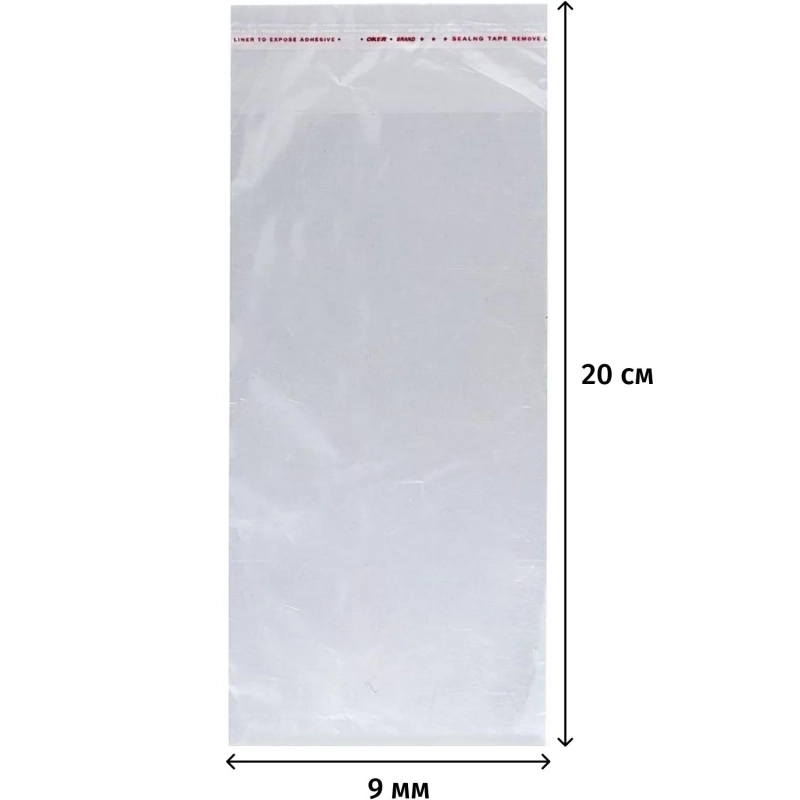 Пакет БОПП 90х200+40 мм клапан/скотч 20 мкм 200 шт/уп