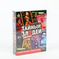 Настольная игра "Тайный злодей. Животные"