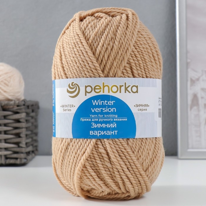 Пряжа Пряжа "Зимний вариант" 95% имп.шерсть, 5% акрил объёмный 100м/100гр (270-Мокрый песок)