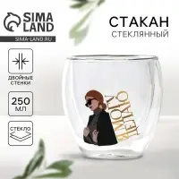 Стакан с двойным дном «Я могу», 250 мл