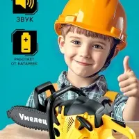 Бензопила &laquo;Форест&raquo;, звуковые эффекты, работает от батареек, цвет жёлтый